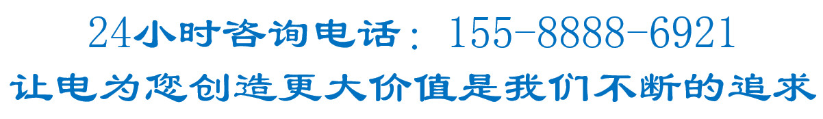 詳情頁(yè)聯(lián)系方式.jpg 詳情頁(yè)聯(lián)系方式.jpg